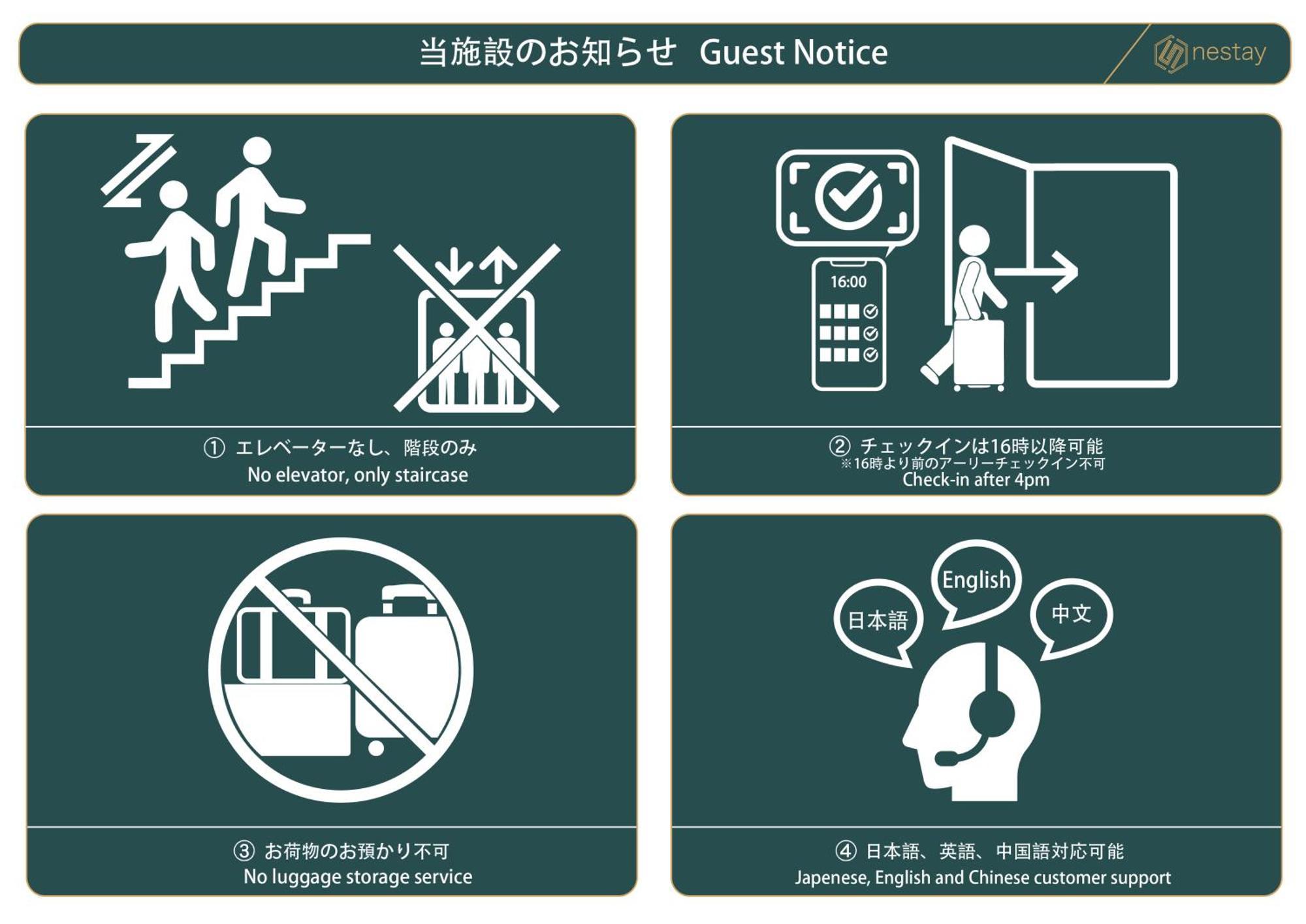 Nestay House Tokyo Itabashi 02 Zewnętrze zdjęcie