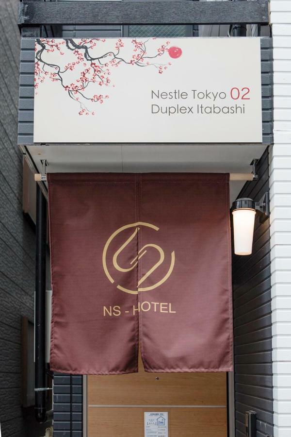 Nestay House Tokyo Itabashi 02 Zewnętrze zdjęcie