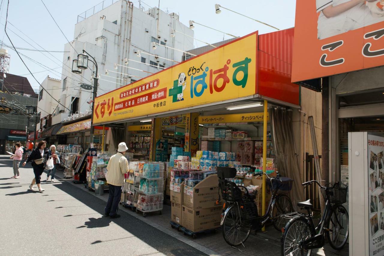 Nestay House Tokyo Itabashi 02 Zewnętrze zdjęcie